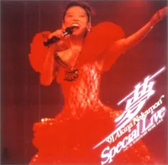 (未使用･未開封品)　~夢~ ’91 AKINA NAKAMORI Special Live〈5.1 version〉 [DVD] gsx453j 中森明菜「～夢～ '91 Akina Nakamori Special Live〈5.1