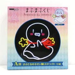 2025年最新】まふまふくじの人気アイテム - メルカリ