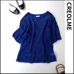 23SS 定価10890円 CREOLME クレオルム メッシュ ハーフスリーブ プルオーバー コットン 綿 100％ トップス 青 ブルー 半袖(115T＋3652)25N