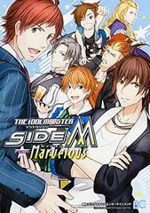 아이돌 마스터 SideM 앤솔로지 Marvelous (B s-LOG COMICS)