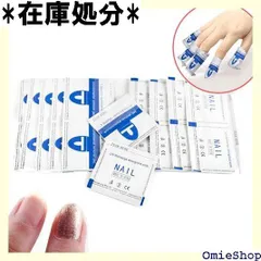 Chimoto 簡単ジェルネイルリムーバー 100pcs ネイルオフコットン Gelnail remover 401