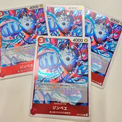 ワンピースカードゲーム ジンベエ R OP12-009 4枚セット 師弟の絆