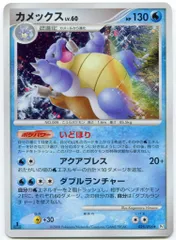 ギンガの覇道　未開封　ポストカード付き ギンガの覇道 ＜未開封BOX＞ (-) {-} [DPt1] - magi通販