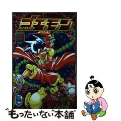 2024年最新】コミックボンボン 10の人気アイテム - メルカリ