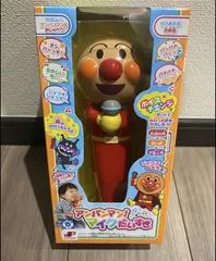【新品　未開封】アンパンマン！マイクだいすき