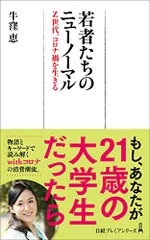 2024年最新】牛窪恵の人気アイテム - メルカリ