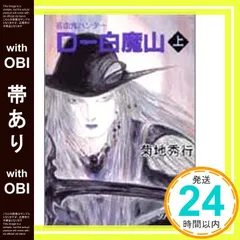 2025年最新】天野喜孝 dの人気アイテム - メルカリ