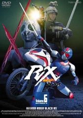 仮面ライダーBLACKRX DVD4巻 Amazon.com: Kamen Rider Black RX Vol. 4 DVD : Movies & TV
