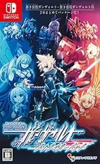 【未開封】3DS 蒼き雷霆 ガンヴォルト ストライカーパック 限定版 Amazon.co.jp: 蒼き雷霆 ガンヴォルト ストライカーパック 限定