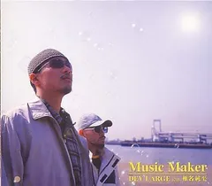 新品未開封品 DEV LARGE D.L. (It's The) Music 2025年最新】dev large musicの人気アイテム - メルカリ