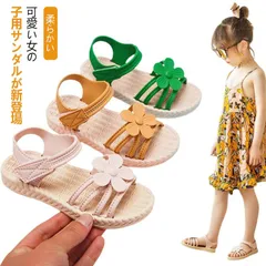 キッズ サンダル 女の子 ビーチサンダル 子供サンダル 子供 靴 子供靴 カジュアル シューズ かわいい おしゃれ フォーマル　花柄 大きいサイズ 夏 柔らかい 履きやすい 歩きやすい ジュニア 水遊#dongdong9808