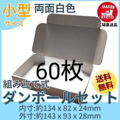 1000円以上2/10〜12日発送停止 - メルカリShops