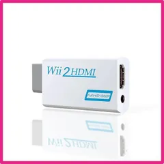 wii hdmi 変換 コネクタ hdmi変換アダプター フルHD モニター 480p/720p/1080pに出力可能 信号干渉低減 強耐熱性 携帯便利 ホワイト