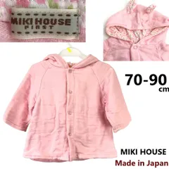 美品/日本製★MIKI HOUSE First【ミキハウス】 うさ耳パーカー【キッズ70-90/ピンク/pinkドット柄/花柄】アウター/ブルゾン/hoodie Jacket/Jumper◆BJ077-f