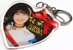 【中古】雑貨 有澤一華(Juice=Juice) チョコレートキーホルダー 「モバガチャ Hello! Project 2022 Valentine オフィシャルオンラインガチャ」 レア賞