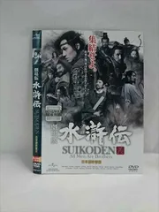 2025年最新】水滸伝 上の人気アイテム - メルカリ