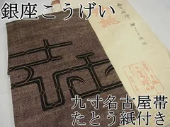 2025年最新】銀座こうげいの人気アイテム - メルカリ