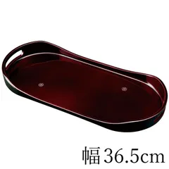 紀州塗り お盆 トレー 12寸 36.5cm幅 コーヒートレー 溜 明月 和風 和室 おしゃれ トレイ おぼん 日本製