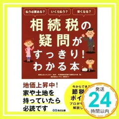 【中古】 親子で挑戦！算数１１点アップ作戦 高学年編/汐文社/小宮山博仁 中古】 親子で挑戦！算数11点アップ作戦 高学年編/汐文社