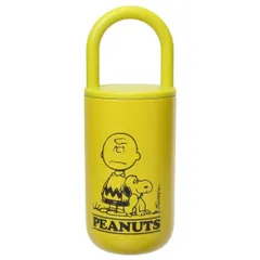 スヌーピー 保冷保温コップ ハンドル付ステンレスタンブラー YELLOW ピーナッツ 大西賢製販 プレゼント キャラクター グッズ 