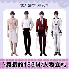 2025年最新】ホムラ 恋と深空 フィギュアの人気アイテム - メルカリ