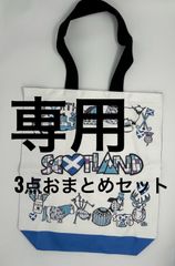 GiLLiAN kyle トートバッグ　スコットランド柄