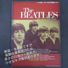希少 エラー帯付き 未開封 プロモ盤 ビートルズがやって来るヤァ!ヤァ!ヤァ! ビートルズがやって来る ヤァ！ヤァ！ヤァ！（JP） - ヤァ!ヤァ!ヤァ!