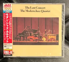 モダンジャズカルテット【11枚】RE1203-7　ジャズ　MJQ モダンジャズカルテット【11枚】RE1203-7ジャズMJQ