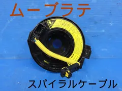 ムーブL275L175ステアリング対応スパイラルケーブル12ピン 【公式通販】