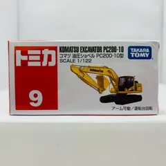 2025年最新】トミカ No.9 コマツ 油圧ショベル PC200-10型 の