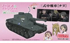 【中古】プラモデル 1/35 アリクイさんチーム 三式中戦車(チヌ)＆フィギュアセット 「ガールズ＆パンツァー」 [41107]