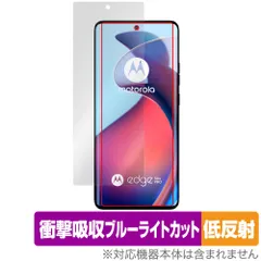 2026年最新】MOTOROLA edge 50s pro ラベンダーの人気アイテム - メルカリ