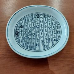 m114 綿貫宏介 絵皿 無汸庵 青い線画の皿 6枚セット m114 綿貫宏介 絵皿 無汸庵 青い線画の皿 6枚セット キッチン・