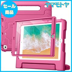 【特売】JEDirect 子供用 iPad 9.7インチ ケース (第6/5世代、2018/2017モデル) 液晶保護フィルム付き 耐衝撃 フルボディハンドルスタンド タブレット保護カバー (ローズ)