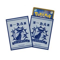 デッキシールド未開封　たいようとげっこうセット ポケカデッキシールド未開封 たいようとげっこうセット - メルカリ