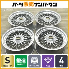 2025年最新】bbs スーパーrsの人気アイテム - メルカリ