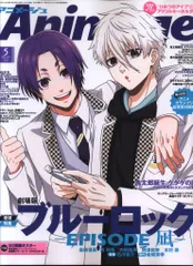 約３０年前のアニメージュ、アニメディア 39冊セット 約30年前のアニメージュ、アニメディア 39冊セット 約30年前の