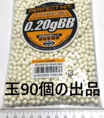 ☆アルミ製BB弾選別プレート 2枚セット ASP競技