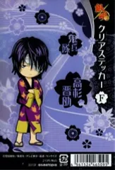 【中古】シール・ステッカー(キャラクター) F 高杉晋助 クリアステッカー 「銀魂」