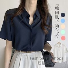 【新品未使用】半袖シャツ レディース ブラウス オフィス ビジネス ワイシャツ 半袖ブラウス ノーアイロン シワになりにくい スリム 襟付き 前開き シャツ 韓国ファッション 20代 30代 40代 50代 ugcp92