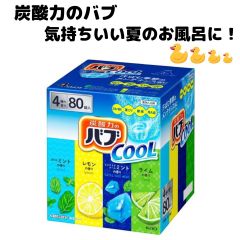 バブ クール 薬用入浴剤 80錠（4種類の香りｘ20錠）