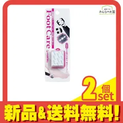 グリーンベル コーンカッター 専用替刃 10枚 2個セット まとめ売り