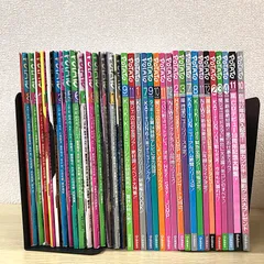 【大量まとめ売り】POTATO 雑誌 2003〜2010年 34冊セット