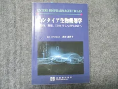 2025年最新】dme テキストの人気アイテム - メルカリ