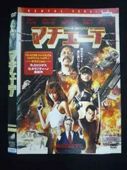 1/6 マチェーテ　ダニートレホ　新品未開封 1/6 マチェーテ ダニートレホ 新品未開封