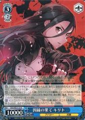 [중고]바이스슈바르츠 SAO/SE23-23[R]:인연의 끝 키리토