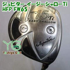 JUPITER EASY SHALLOW Ti ジュピター ウッド 3w 15° - メルカリ