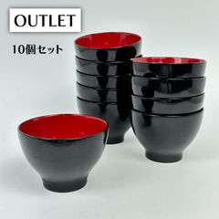 【アウトレット】木製風プラスチック汁椀　『10個セット』