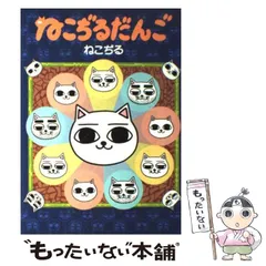 ねこぢる詰め合わせ 5冊 ねこぢる詰め合わせ 5冊