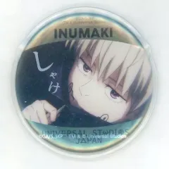 【中古】バッジ・ピンズ 狗巻棘 「呪術廻戦 コレクタブル缶バッジ」 ユニバーサル・スタジオ・ジャパン限定